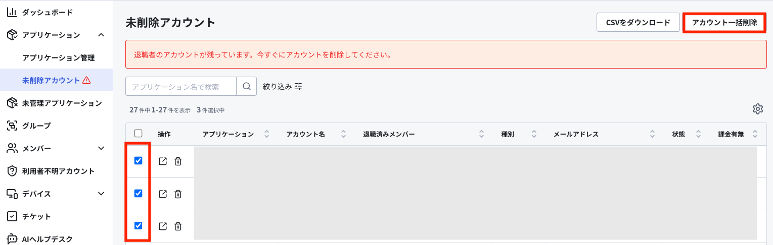 スクリーンショット 2024-10-25 9.05.08.png