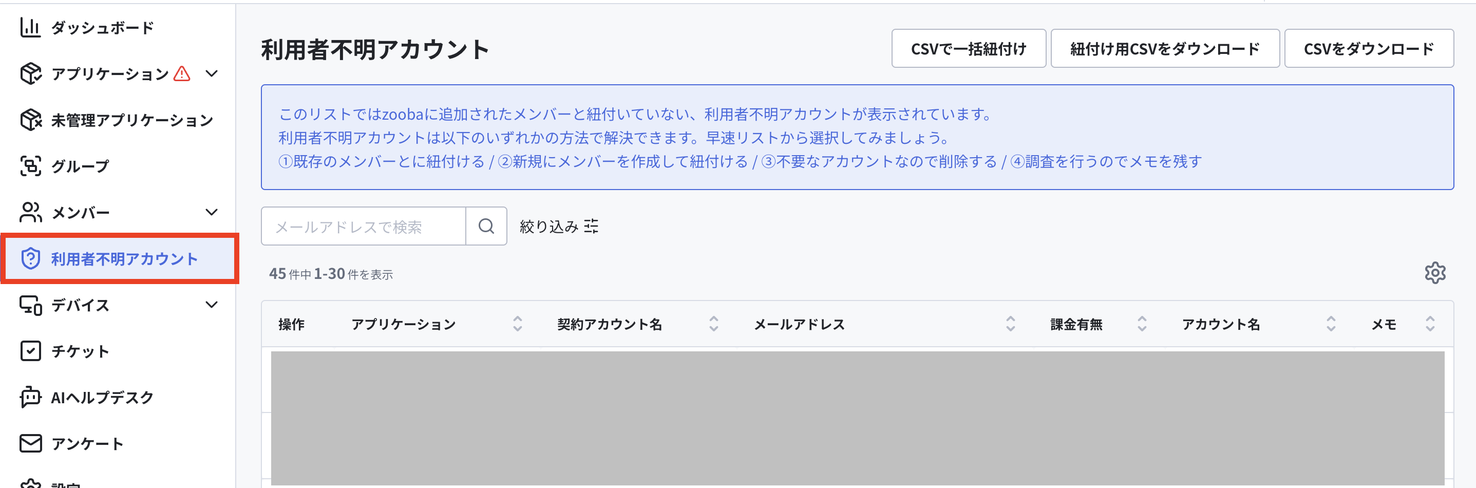 スクリーンショット 2024-10-24 12.21.37.png