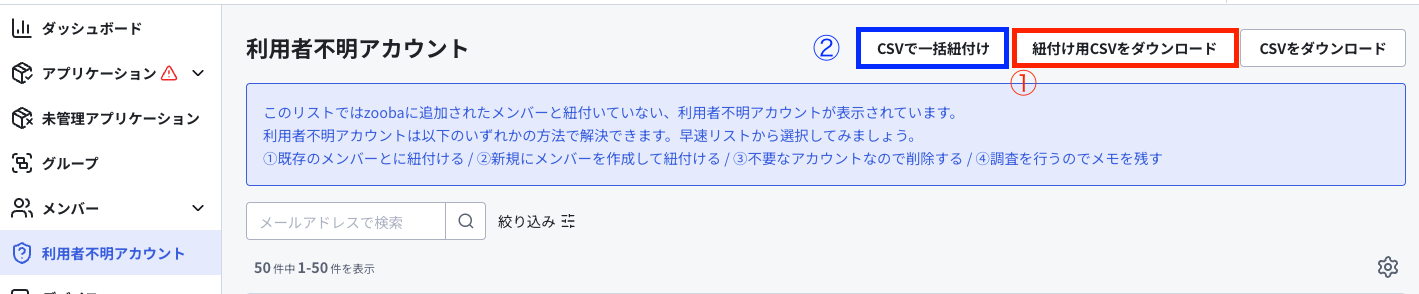 スクリーンショット 2024-10-11 13.52.46.png