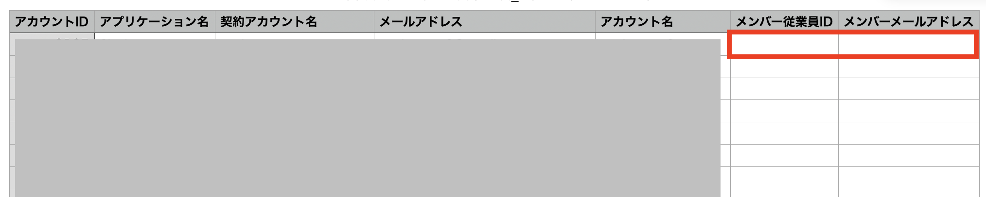 CSV.png