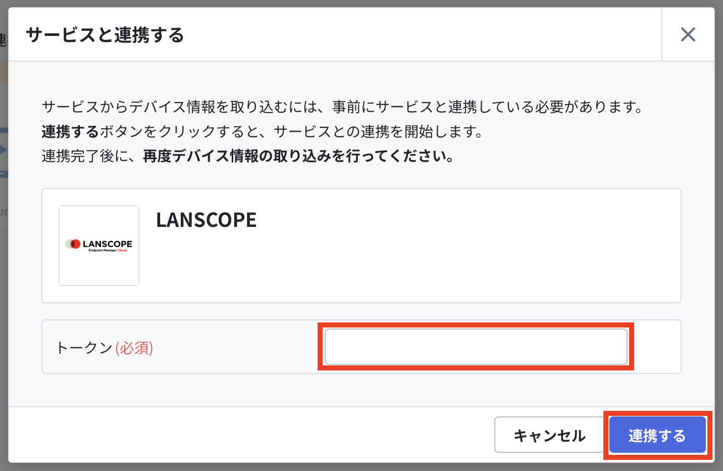 スクリーンショット 2024-11-12 16.38.10.png