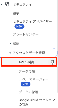 スクリーンショット 2024-11-14 10.00.01.png