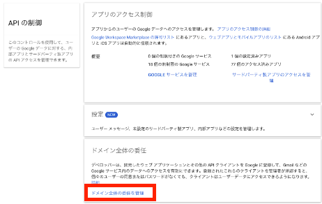 スクリーンショット 2024-11-14 10.01.41.png