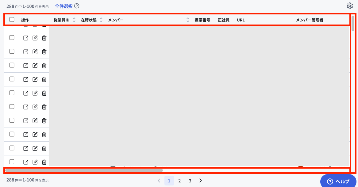 スクリーンショット 2024-11-19 13.50.53.png