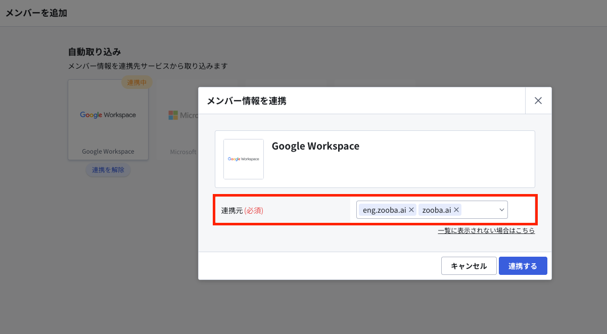 スクリーンショット 2024-11-19 14.25.12.png
