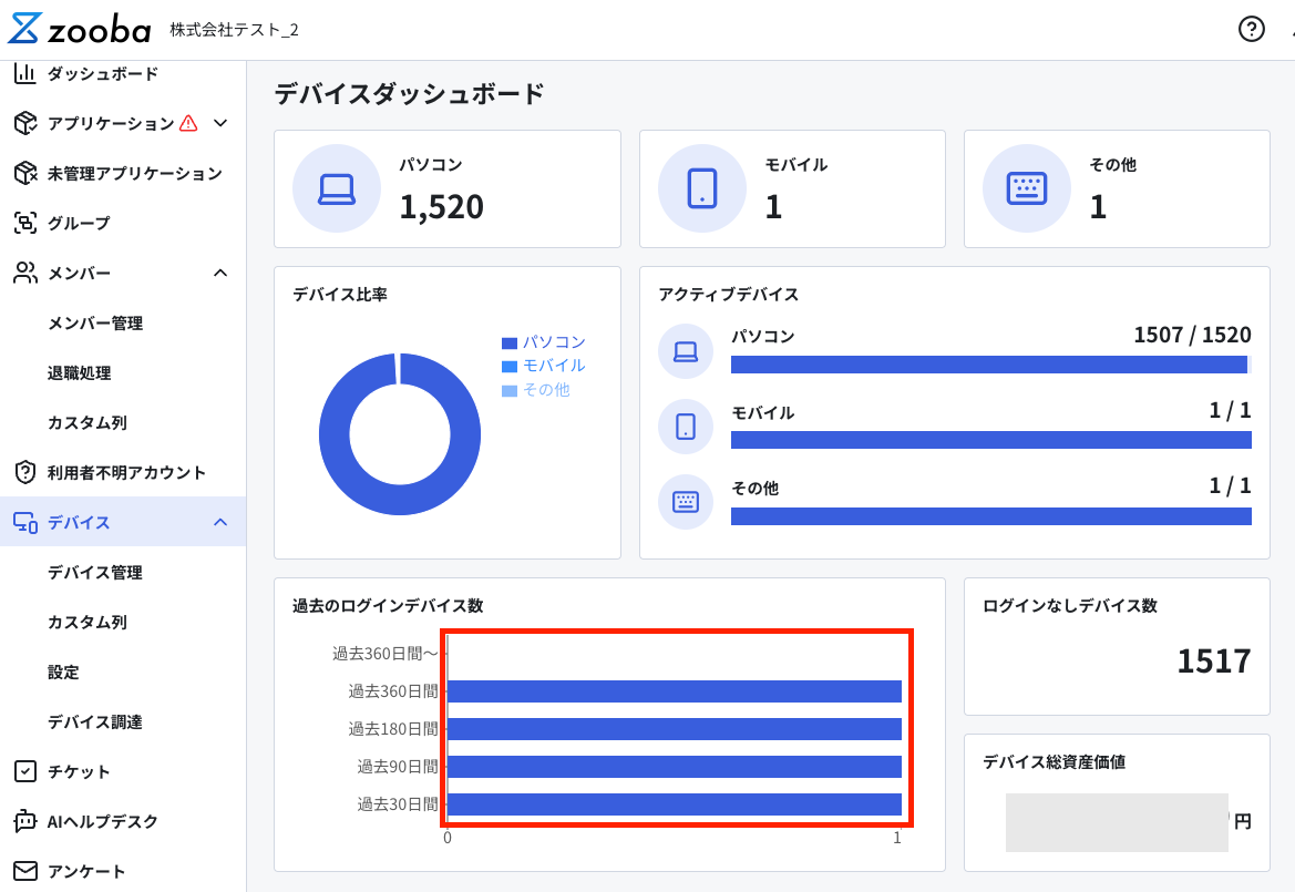 スクリーンショット 2024-11-19 15.15.54.png