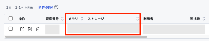スクリーンショット 2024-11-19 15.12.13.png