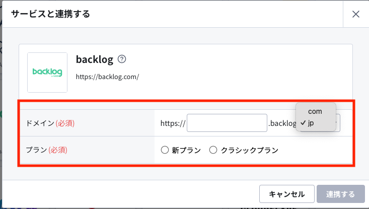 スクリーンショット 2024-11-19 15.18.32.png