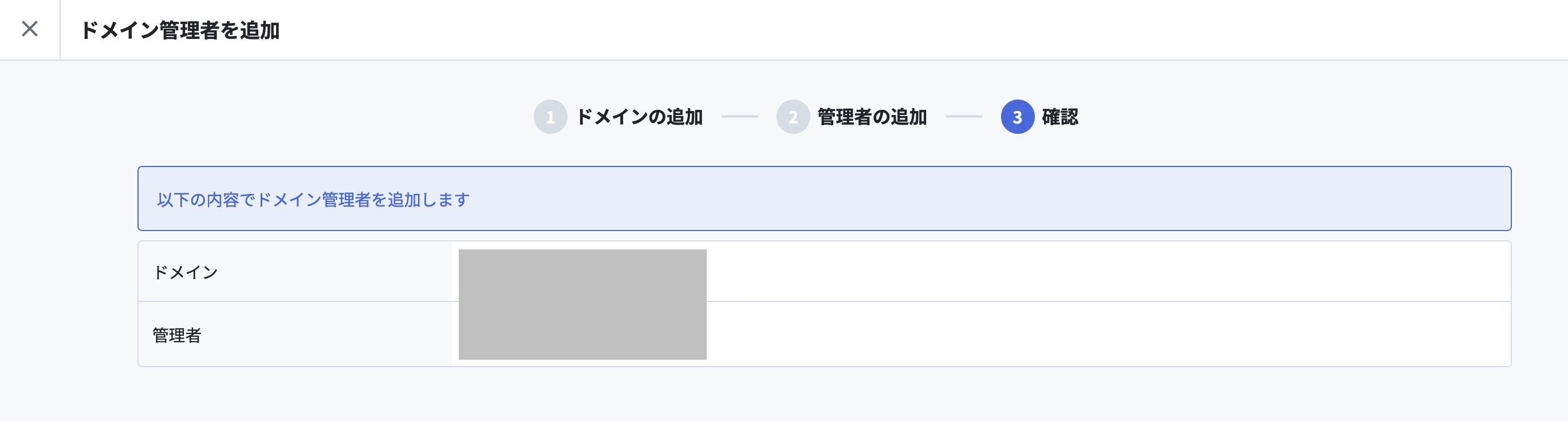 追加する.png