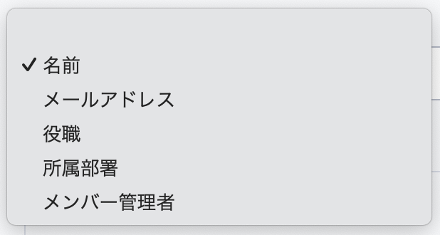 絞り込み.png