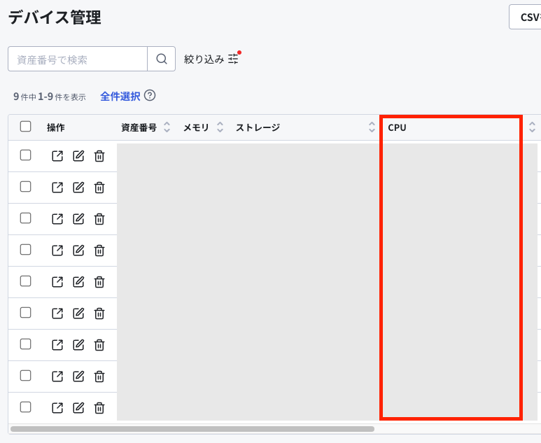 スクリーンショット 2024-12-09 10.37.24.png