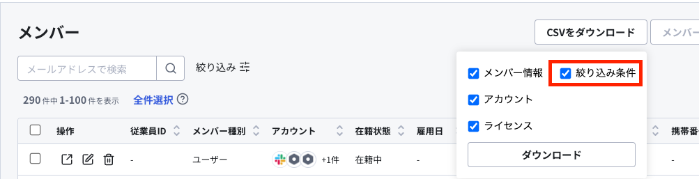 スクリーンショット 2024-12-09 9.28.09.png