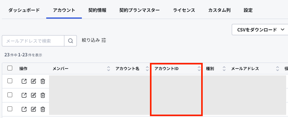 スクリーンショット 2024-12-09 10.08.20.png