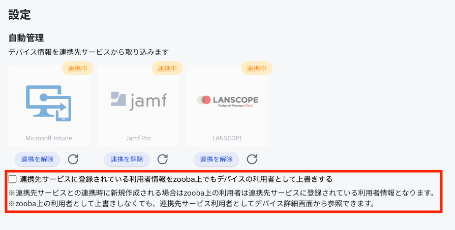 スクリーンショット 2024-12-09 8.59.57.png