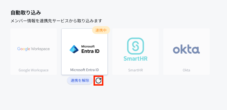 スクリーンショット 2024-12-09 10.40.06.png
