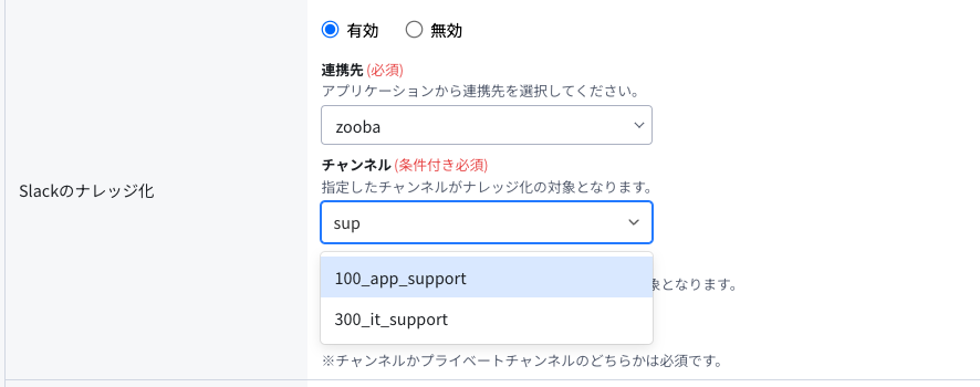 スクリーンショット 2024-12-09 10.17.04.png