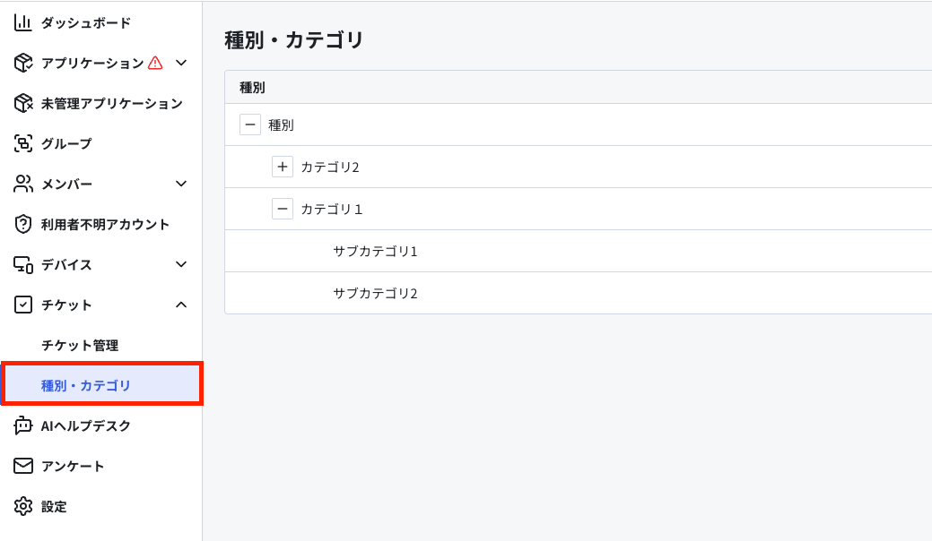 スクリーンショット 2024-12-09 10.48.45.png