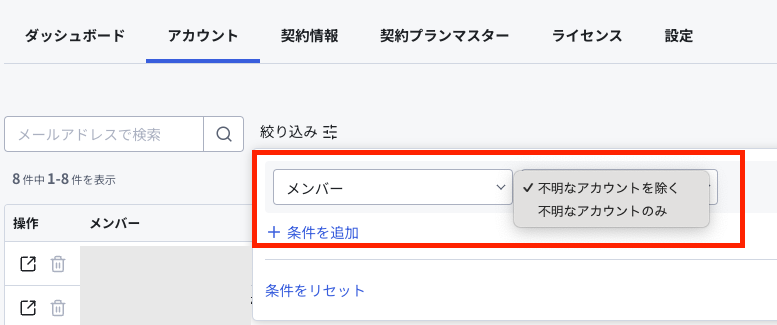 スクリーンショット 2024-12-09 10.22.19.png