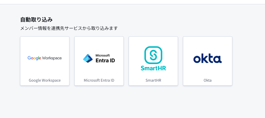 スクリーンショット 2024-12-09 10.05.37.png
