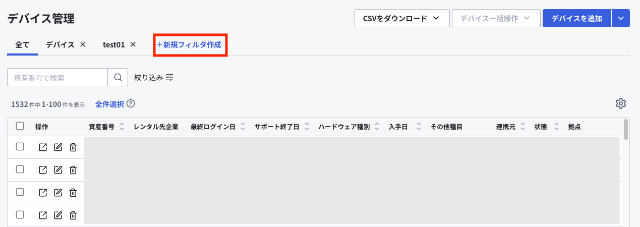 スクリーンショット 2025-01-30 18.01.21.png