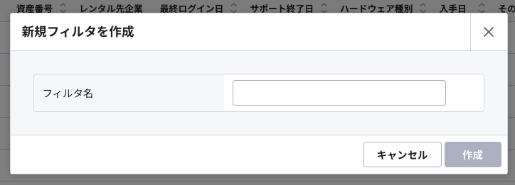 スクリーンショット 2025-01-30 18.01.30.png