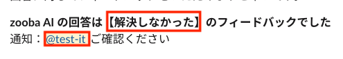 スクリーンショット 2025-01-30 17.46.34.png