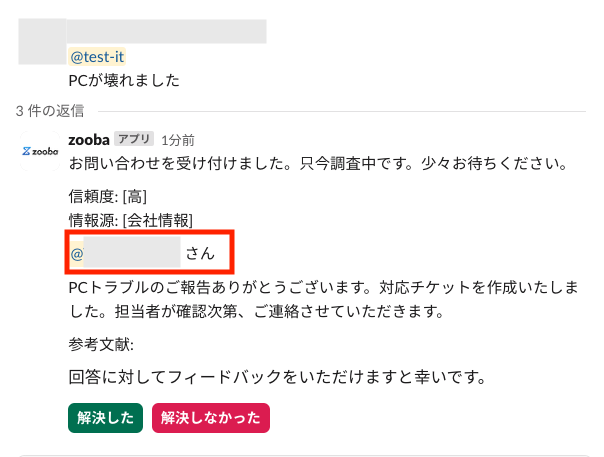 スクリーンショット 2025-01-30 17.45.25.png
