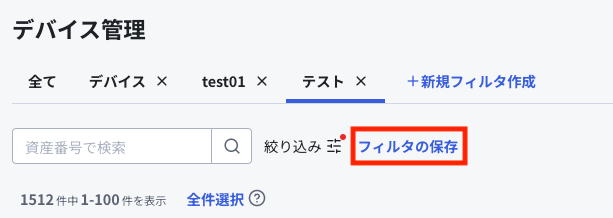 スクリーンショット 2025-01-30 18.01.58.png