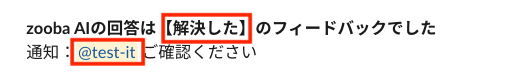 スクリーンショット 2025-01-30 17.46.21.png
