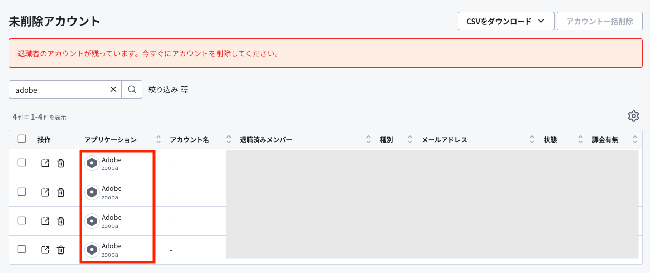 スクリーンショット 2025-01-30 17.20.23.png