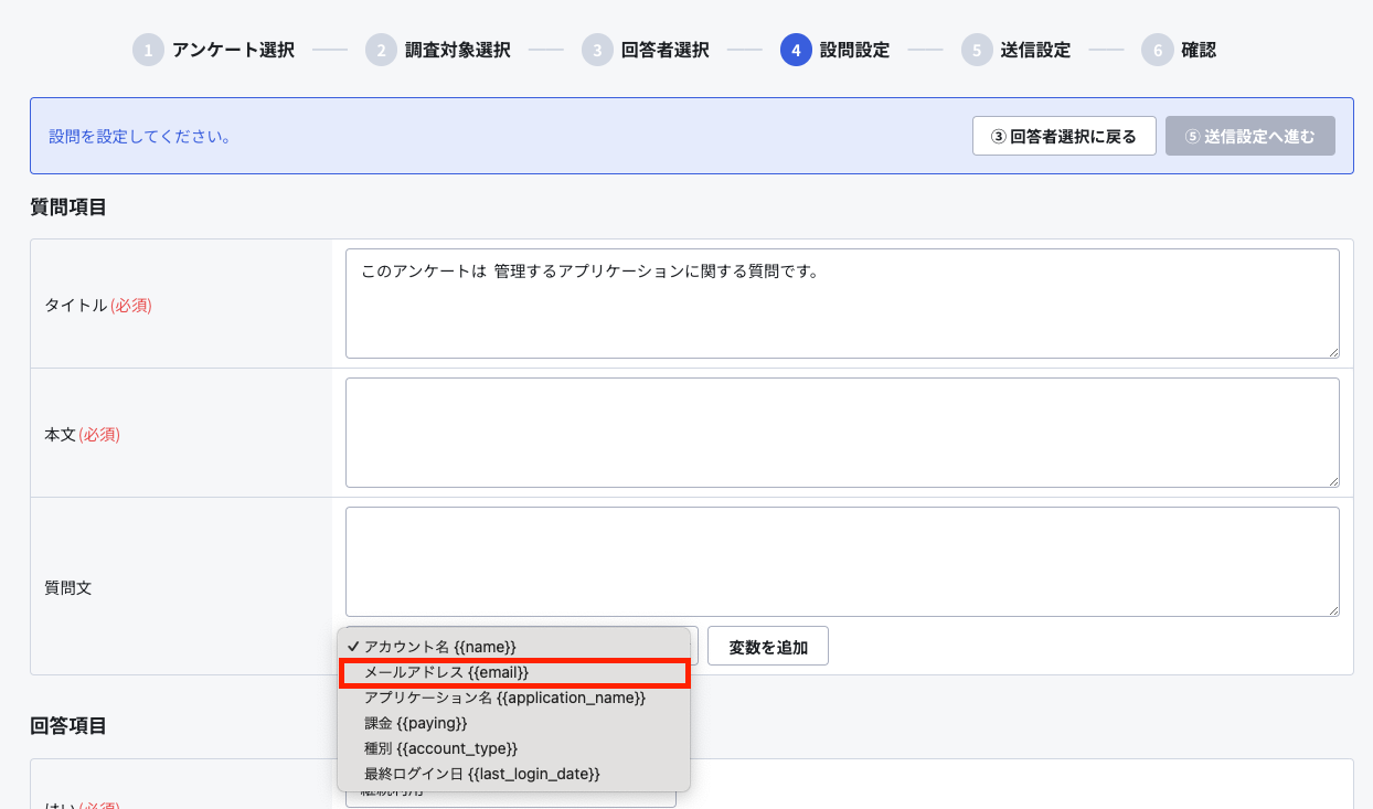 スクリーンショット 2025-01-30 17.16.46.png