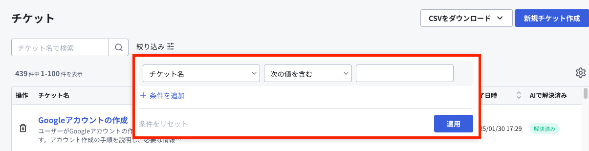 スクリーンショット 2025-01-31 8.55.42.png