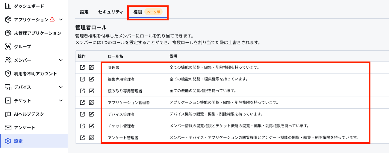 スクリーンショット 2025-01-31 8.48.05.png