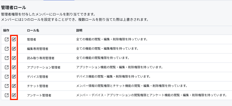 スクリーンショット 2025-01-31 8.52.29.png