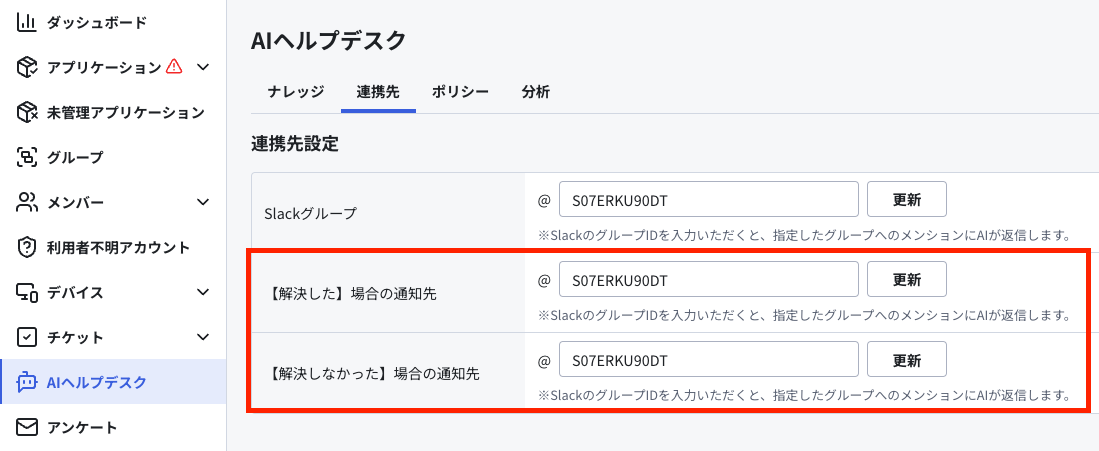 スクリーンショット 2025-01-31 11.15.29.png
