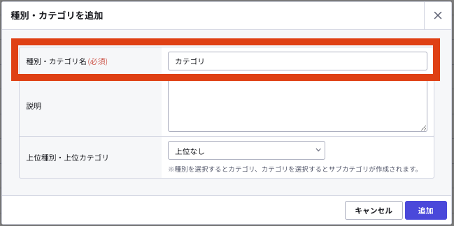 スクリーンショット 2025-01-31 11.49.36.png