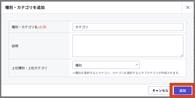 スクリーンショット 2025-01-31 11.53.55.png