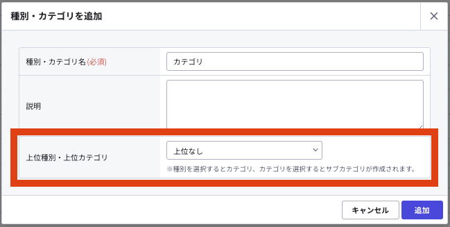 スクリーンショット 2025-01-31 11.53.01.png
