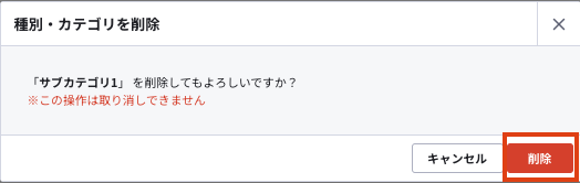 スクリーンショット 2025-01-31 13.31.50.png