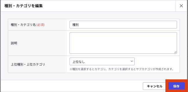 スクリーンショット 2025-01-31 13.28.42.png