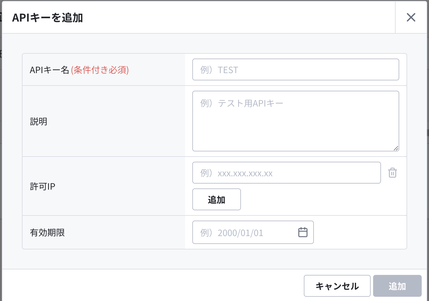 スクリーンショット 2025-02-05 9.21.00.png