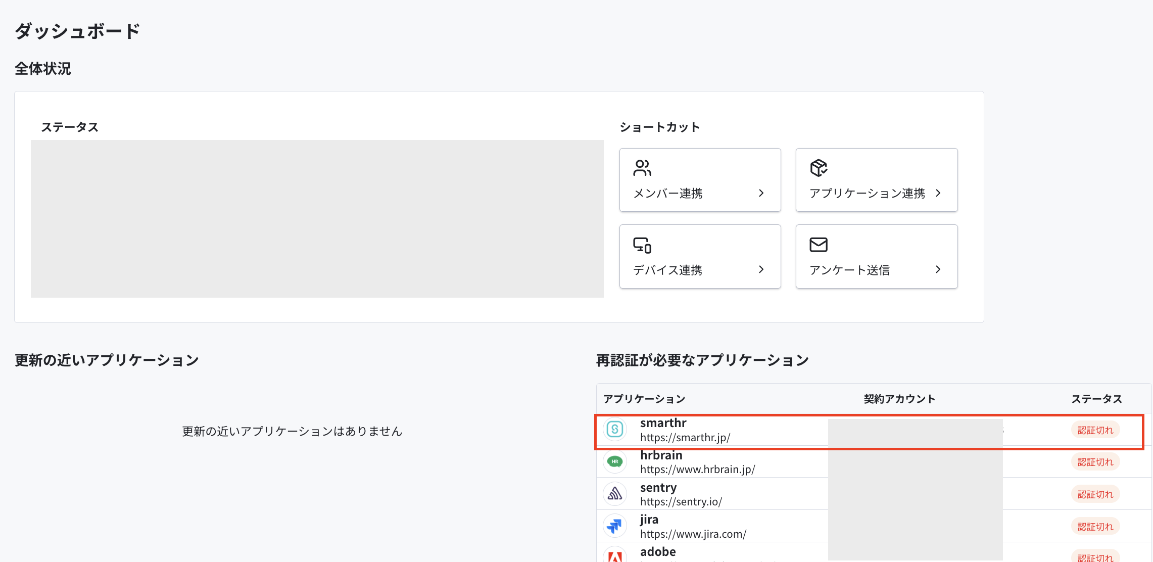 スクリーンショット 2025-02-13 10.16.05.png