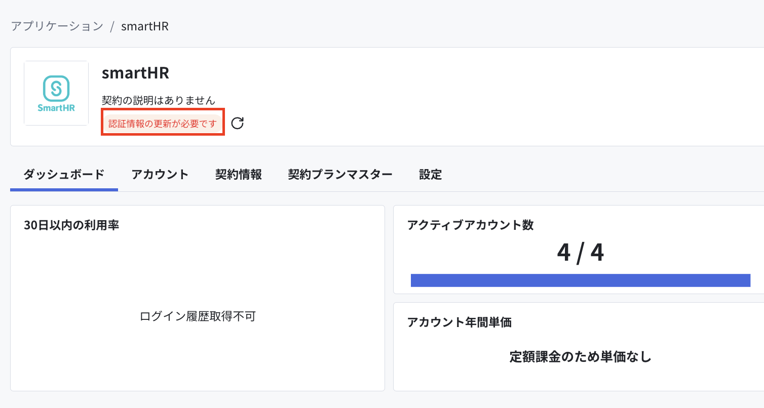 スクリーンショット 2025-02-13 12.42.01.png