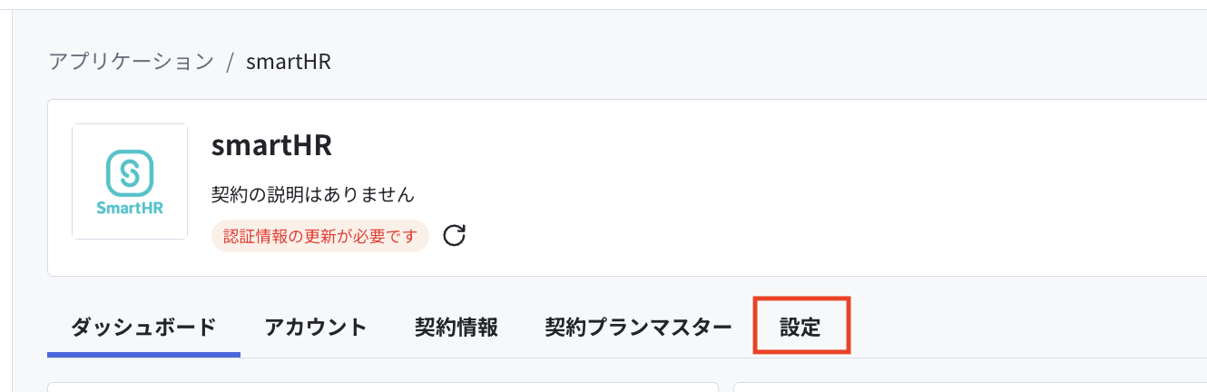 スクリーンショット 2025-02-13 12.47.08.png