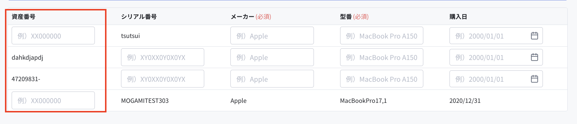 スクリーンショット 2025-02-21 9.39.20.png