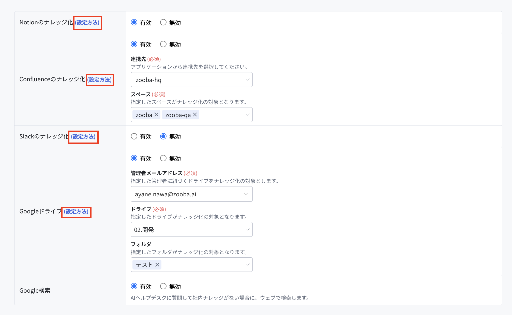 スクリーンショット 2025-02-21 9.31.14.png