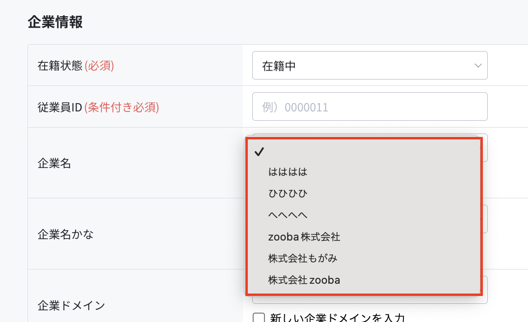 スクリーンショット 2025-02-21 10.16.23.png
