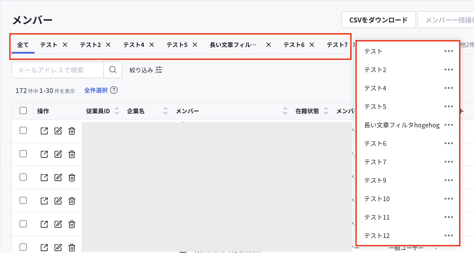 スクリーンショット 2025-02-21 10.13.52.png