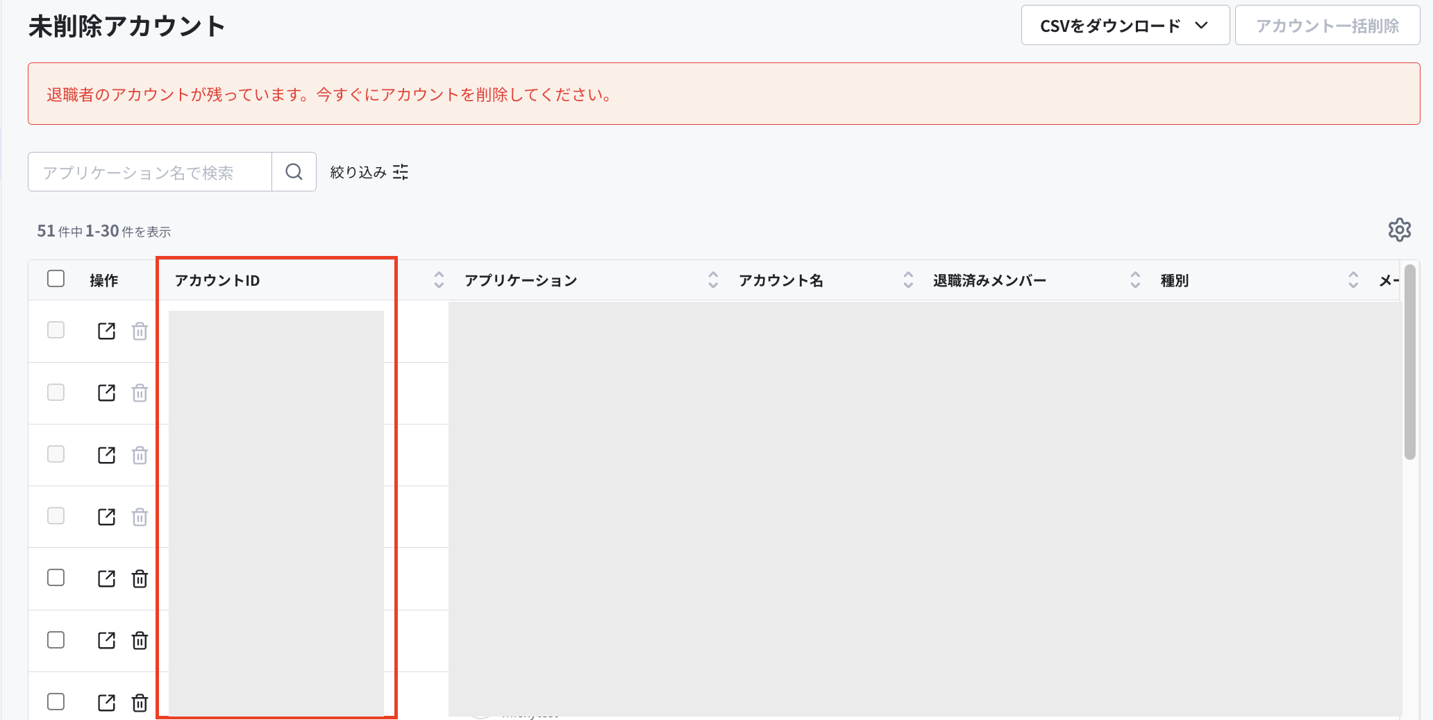 スクリーンショット 2025-02-21 10.03.46.png