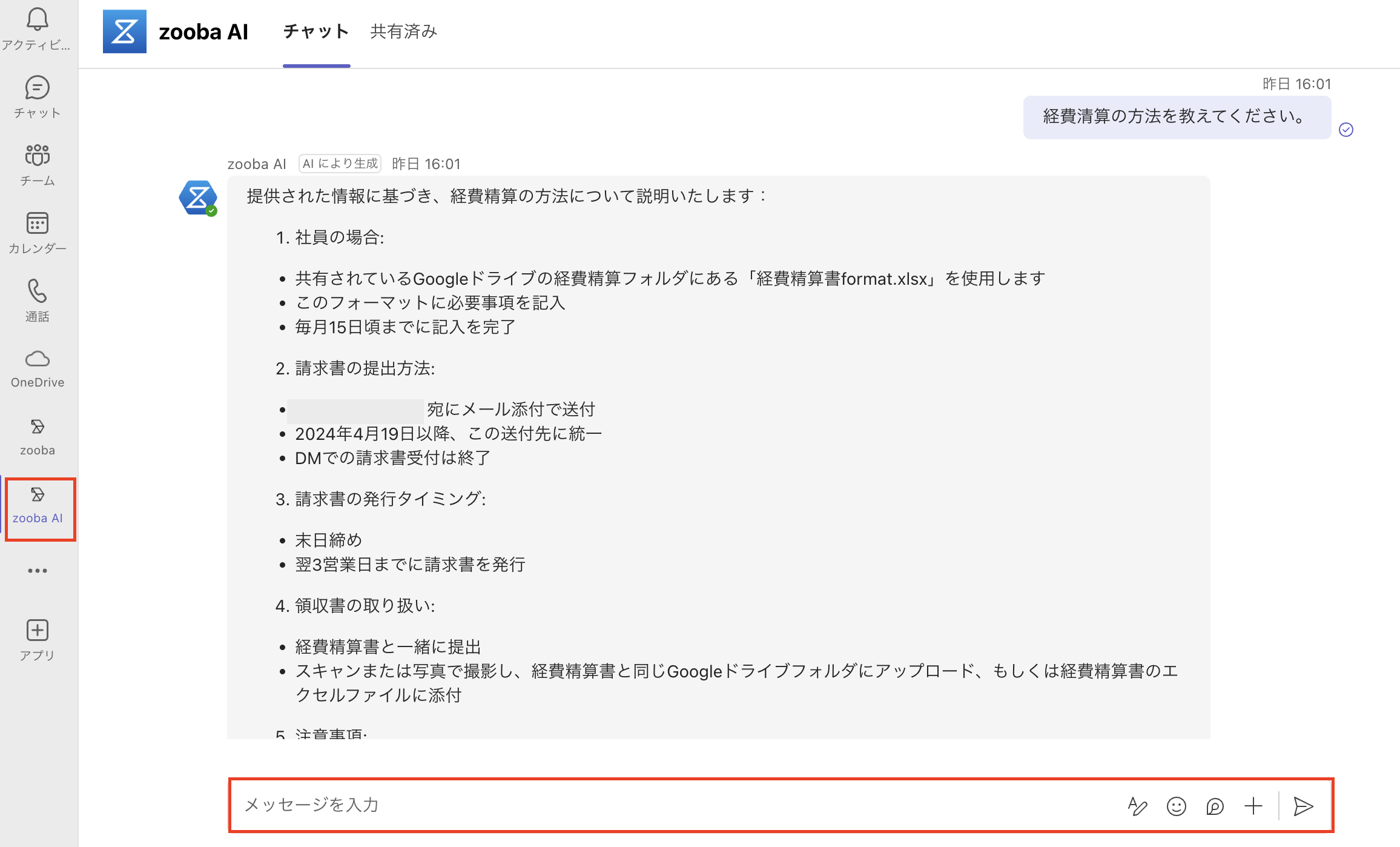 スクリーンショット 2025-02-21 12.37.29.png